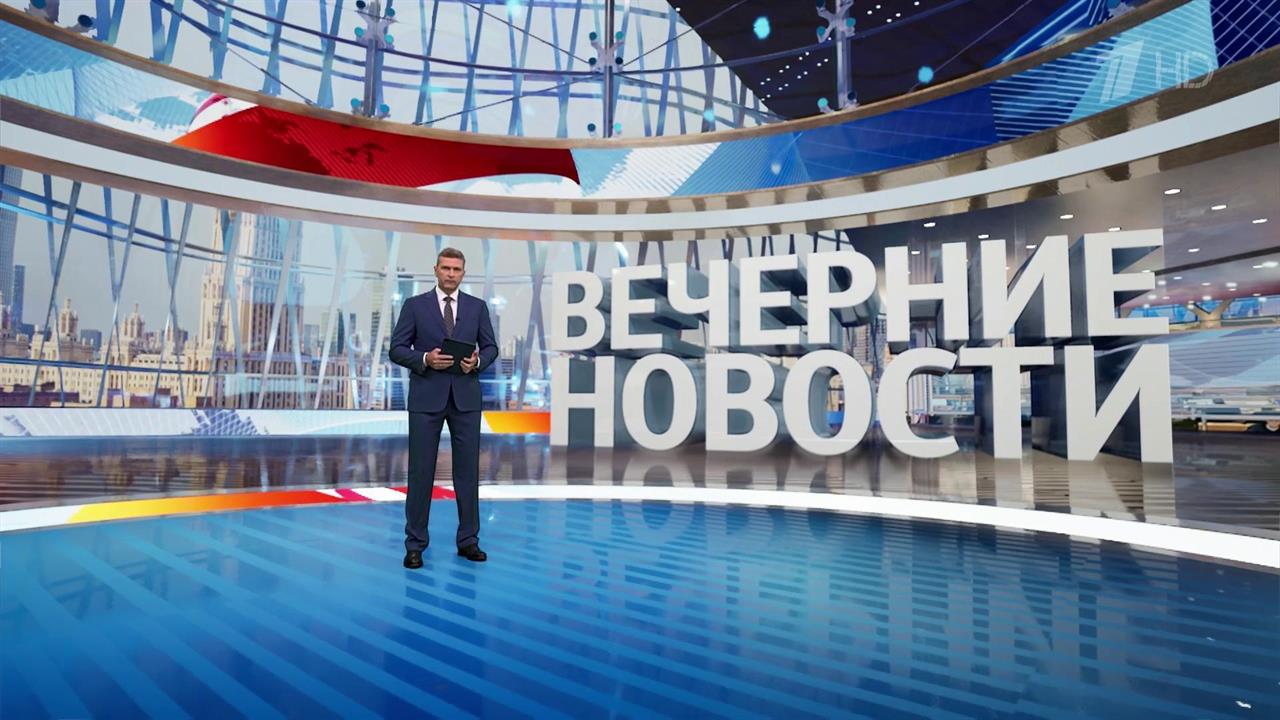 Выпуск новостей в 18:00 от 15.08.2024