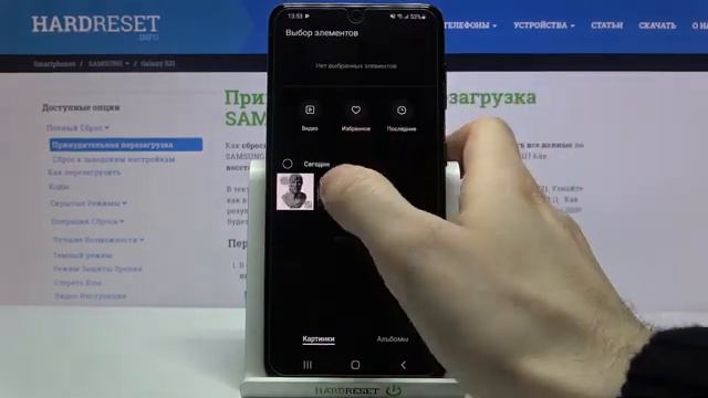 Смена обоев на SAMSUNG Galaxy S21 / Как поменять фон рабочего стола на SAMSUNG Galaxy S21?