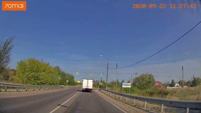 Павловский Посад Кузнецы Дорога
