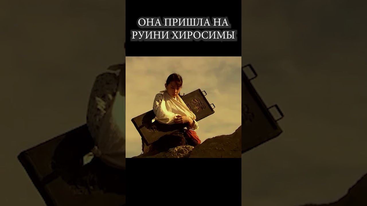 Она вернулась домой в Хиросиму #anime #manga  #обзорманга #вэтомуголкемира #цитаты