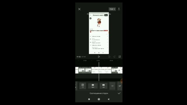 в 2 раза больше показов / как поставить конечную заставку на видео