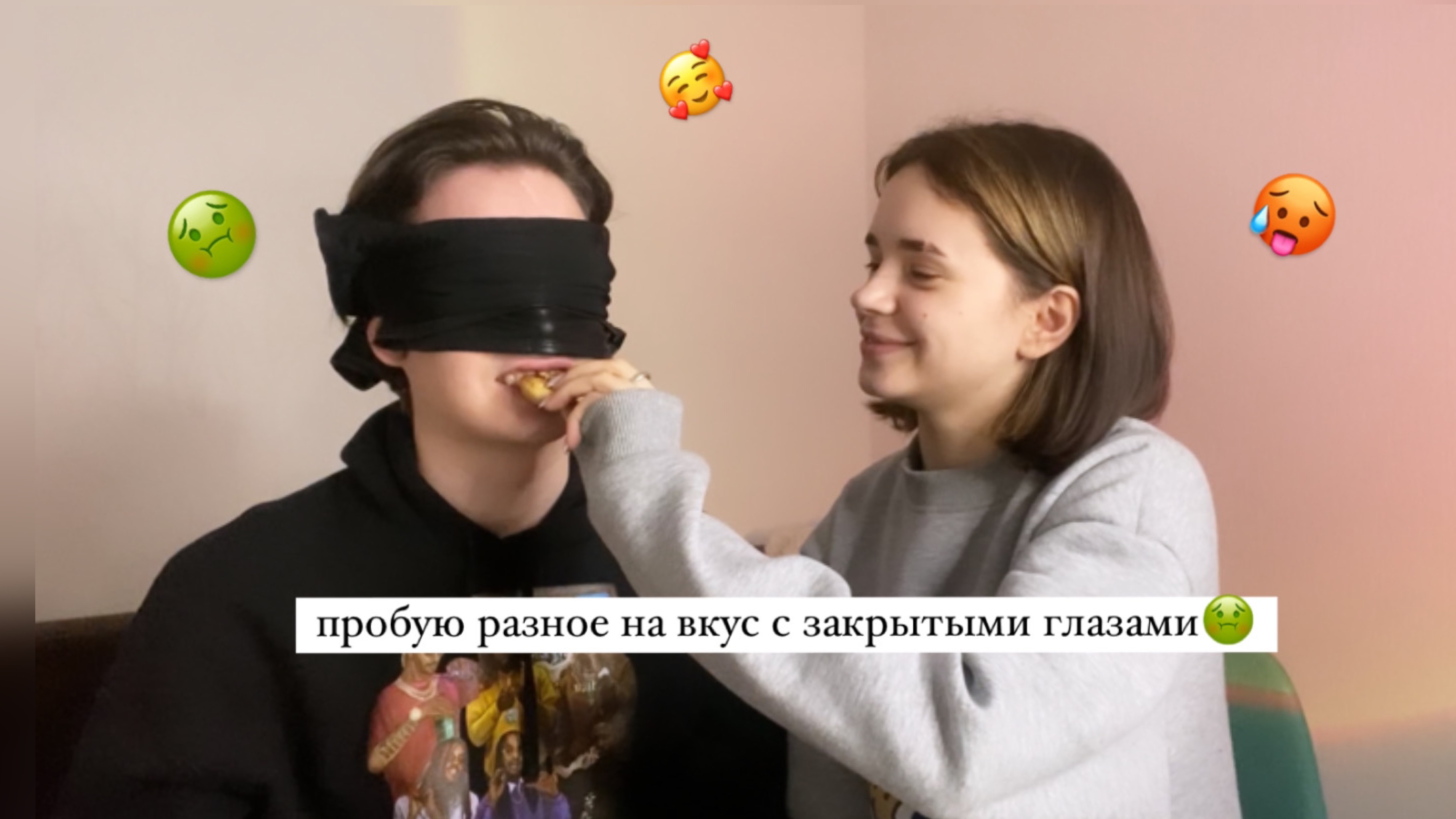 CHALLENGE/ пробую разное на вкус с закрытыми глазами!