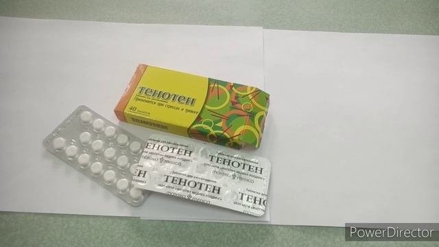ТЕНОТЕН ИНСТРУКЦИЯ ПО ПРИМЕНЕНИЮ