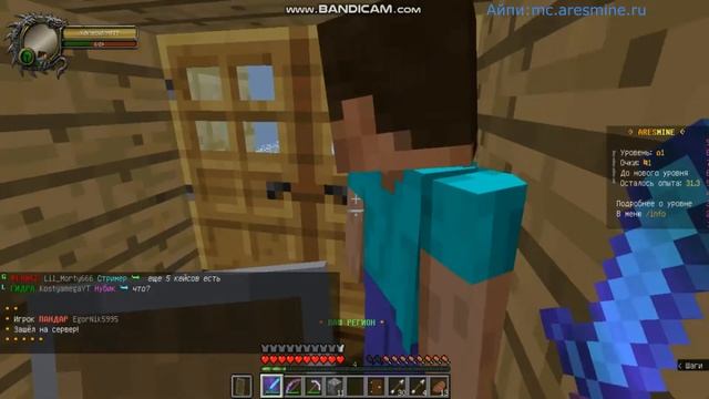 Играю в Minecraft с другом на сервере Руды Айпи сервера:mc.aresmine.ru 1 Гриф Обычный это гриф серв