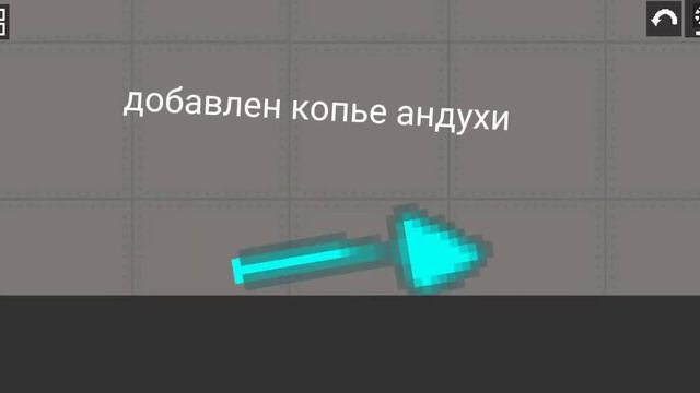 обнова моего мода по андертейл