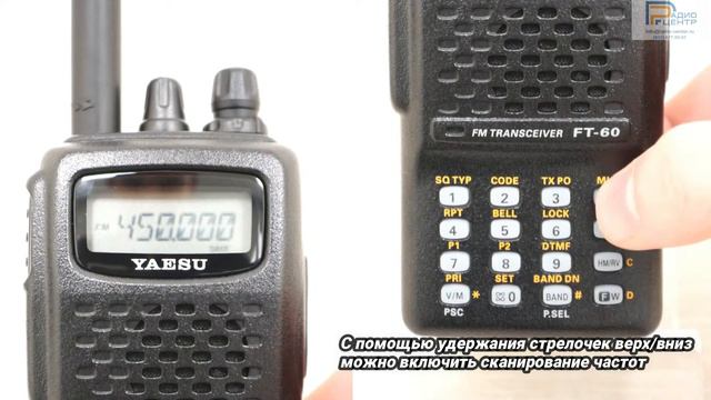 Yaesu FT-60R - обзор любительской радиостанции