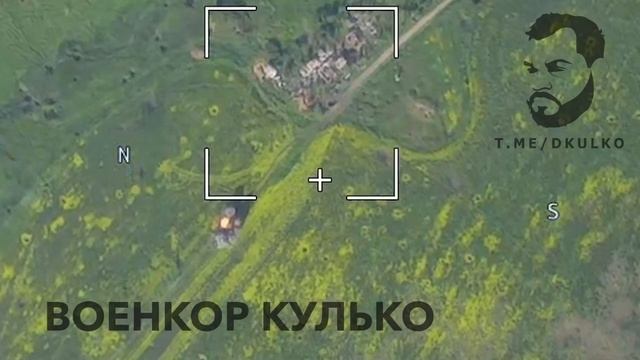 Уничтожение бронетехники ВСУ к северо-западу от Артемовска