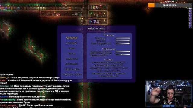 Нормальный вес / #twitch #стрим #игры #подпишись #skitalec_fox
