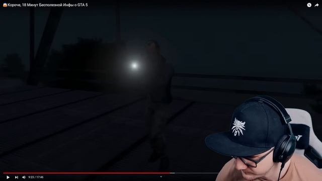 ? Короче 18 Минут Бесполезной Инфы о GTA 5  King Dm Кинг Дм  Реакция