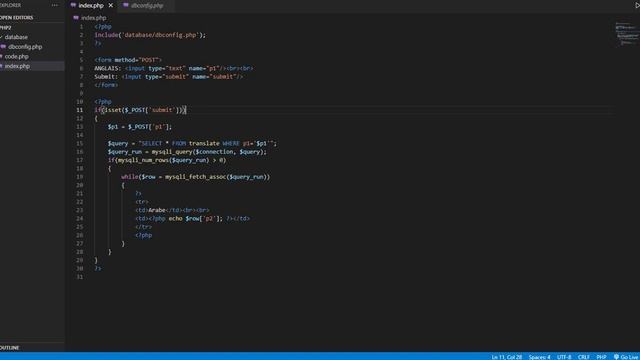 Text translation using PHP AND MySQL - ترجمة النصوص باستخدام بي إتش بي و ماي إس كيو إل