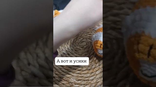 Кот колобок  #вязаныйкот  #амигуруми #вязание #вязаныеигрушки #ручнаяработа