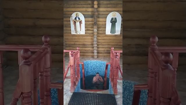 купание в купели,купель неупиваемая чаша!
