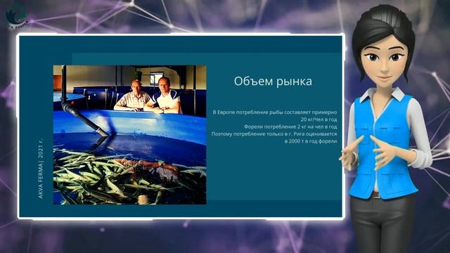Как открыть Бизнес в Европе и получить дотацию? | Akva Ferma