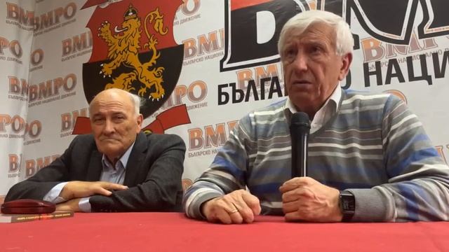 Лектория "Македония": Гостува проф. Михаил Станчев