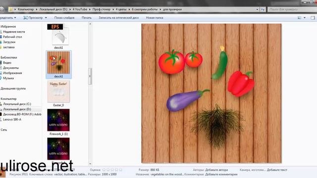 44 | Подводим итоги блока | JULI ROSE