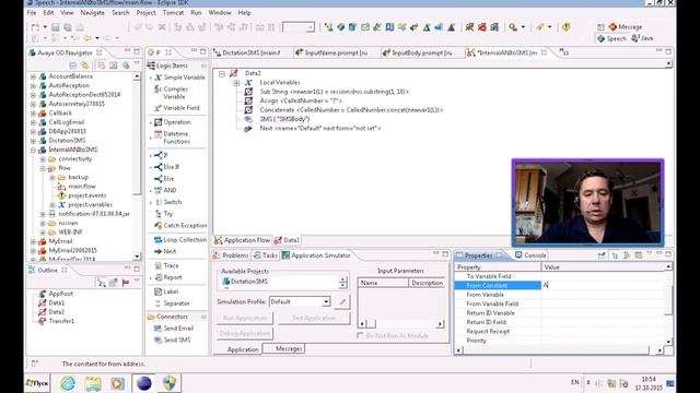 Разработка приложения отсылки внутреннего АОНа по СМС или Email на Avaya Aura Experience Portal