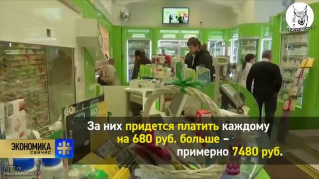 Топ 10 налогов которые ожидают россиян в 2019 году!
