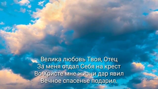 Сколько Ты, Христос меня прощал... Христианская песня. https://youtu.be/-b81zHXALWk