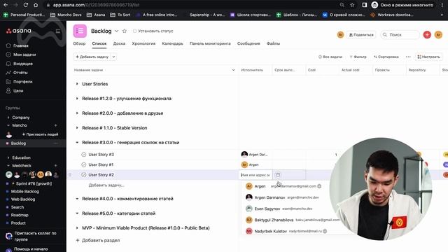 Как мы сортируем и прописываем Backlog? Definition of Done, описания задач и их параметры