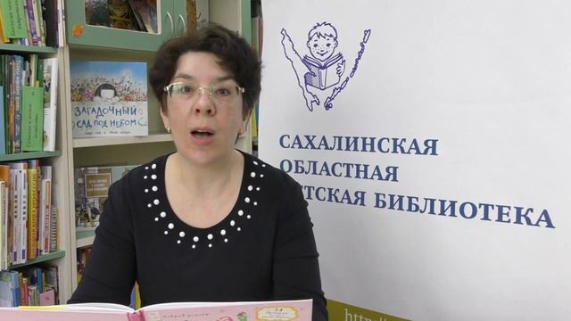 Усачев А. "Умная собачка Соня". Рассказ "Косточка"