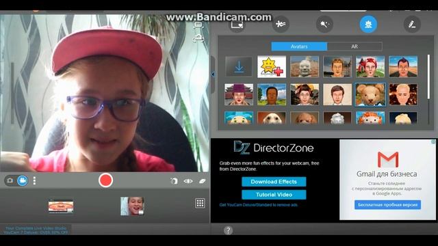 CyberLink YouCam 7 -Обзор