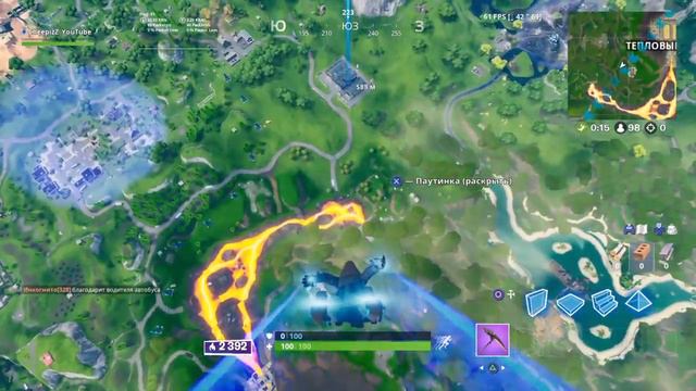 Арена и Atlantis customs/PS4/Стрим/Фортнайт/Fortnite/Fortnite stream