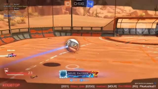 Rocket League  Fast&Furious 10
