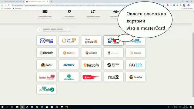 Как скачать развивающие игры на сайте "Раннее развитие"