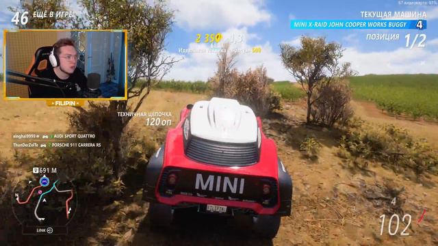 ДАЛ ИГРЕ ВТОРОЙ ШАНС, а ОНА МЕНЯ ЗАТРОЛЛИЛА! - FORZA HORIZON 5 ELIMINATOR