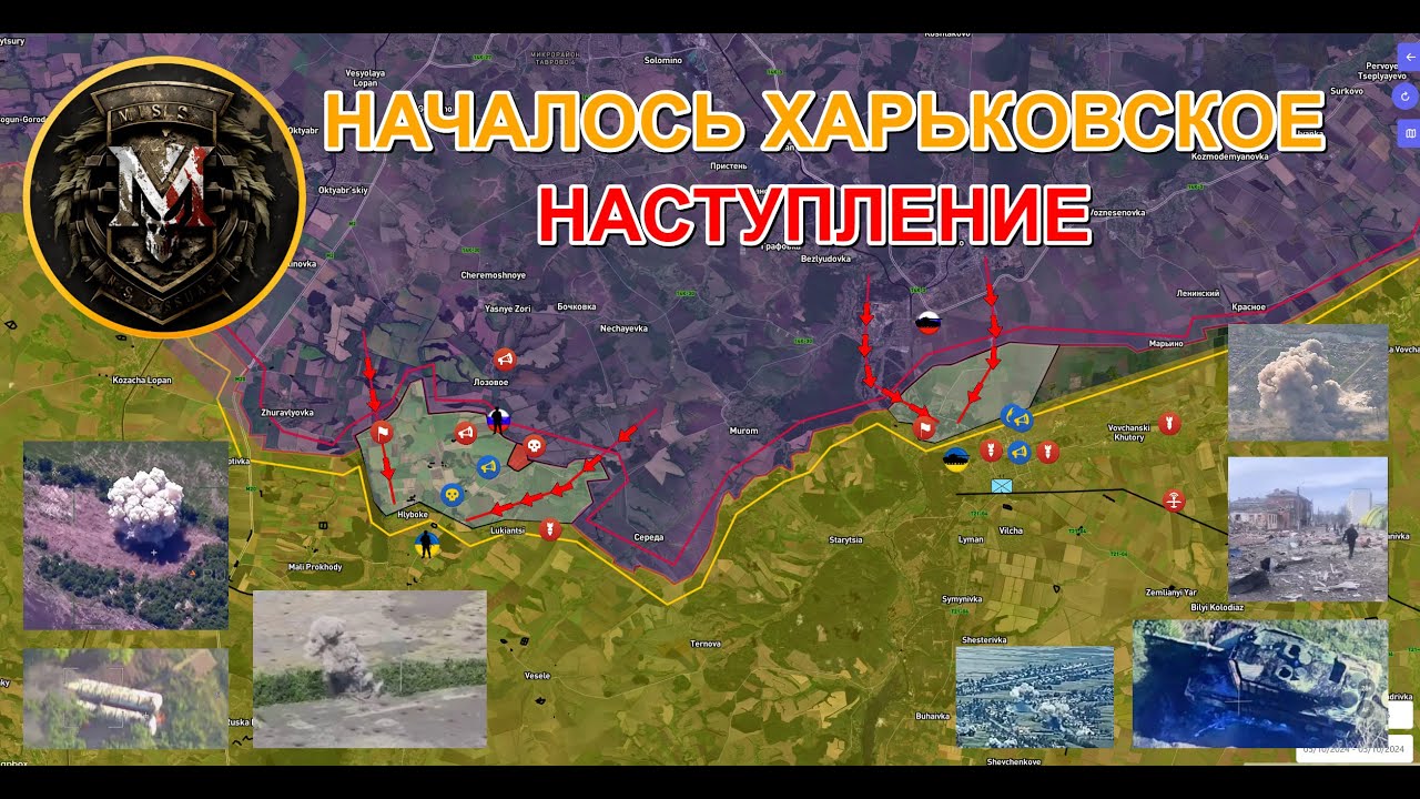 ❗💥⚡ВС РФ начинают величайшее наступление. Десятки деревень уже в серой зоне. Сводка за 10.05.2024г⚡