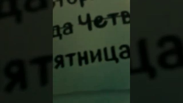 Обзор книги 