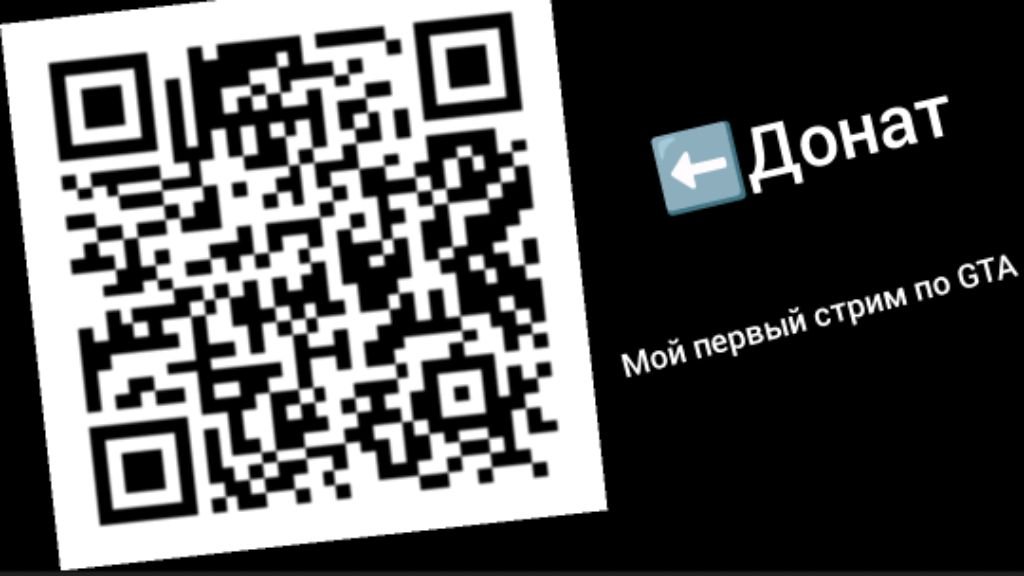 Мой первый стрим по GTA SA!!!