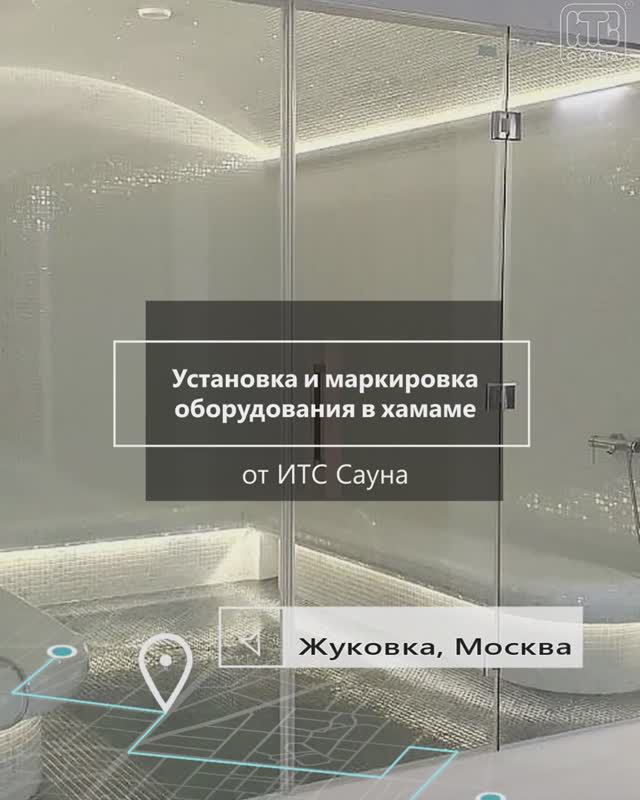 Подключение и маркировка оборудования хамама - турецкая баня под ключ в Жуковке, Москва, ИТС Сауна