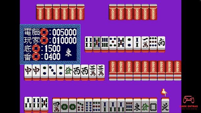 16 Zhang Mahjong II (segacity.ru)