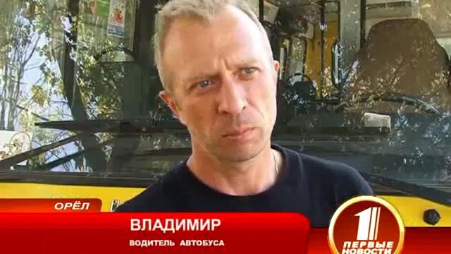 ТЕХОСМОТР МАРШРУТОК