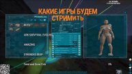 СТРИМ ПО АРК СУРВАЙВЛ ЭВОЛВД ПРИРУЧАЕМ ТИРАНОЗАВРА!