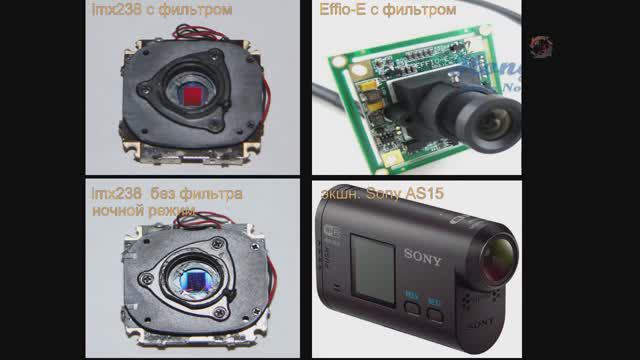 Сравнение камер с сенсорами CMOS imx238 и CCD Effio-E с ИК и без при плохом освещении
