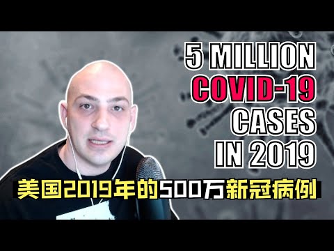 5 MILLION COVID-19 Cases in US 2019