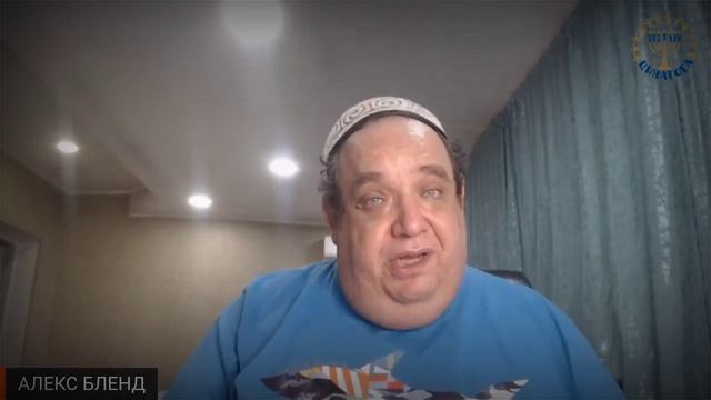 Старайтесь иметь мир со всеми | Алекс Бленд. Комментарий на Евреям 12:14-16