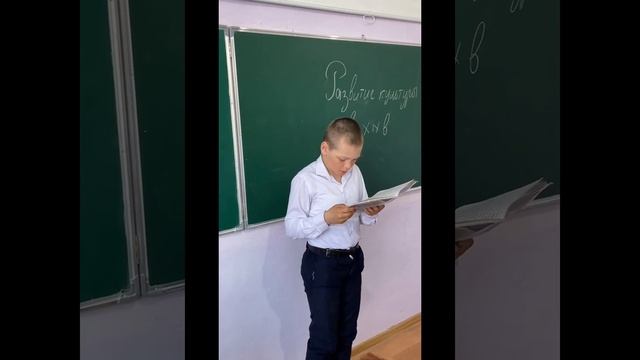 Развитие культуры Казахстана в XIX веке. История Казахстана. 7 класс.