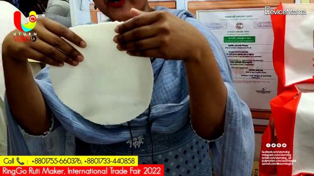 রিংগো রুটি মেকার কিনে নিন আকর্ষণীয় গিফট | RingGo Ruti Maker | Banijjo Mela 2022