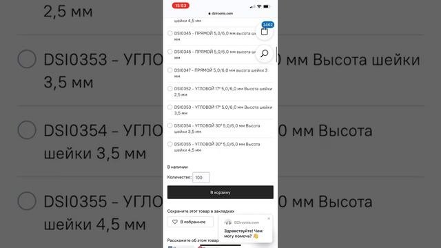 DZirconia.com система имплантов DSI протетика супраструктуры имплант импланты имплантациязубов 7