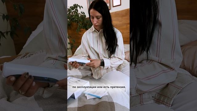По всем вопросам, звоните в сервисный центр.