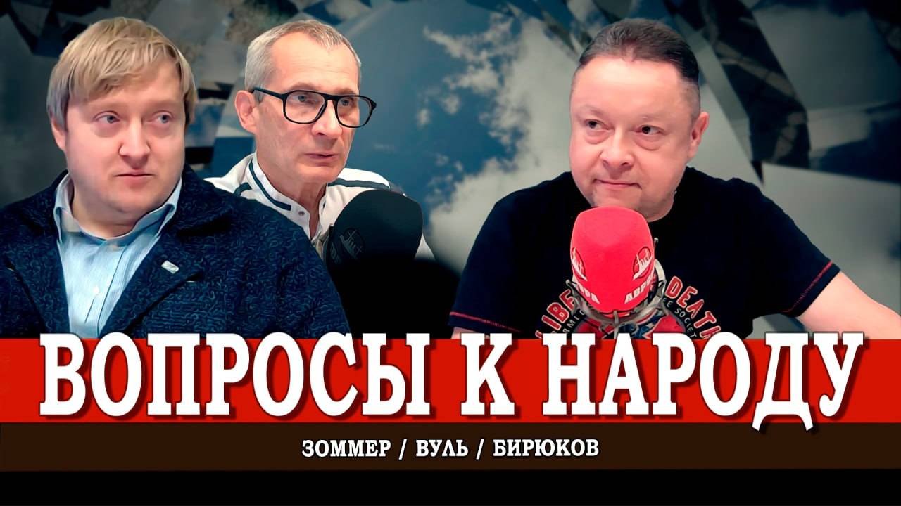 Как мы выбираем тёмное будущее, или Почему у русских едет крыша