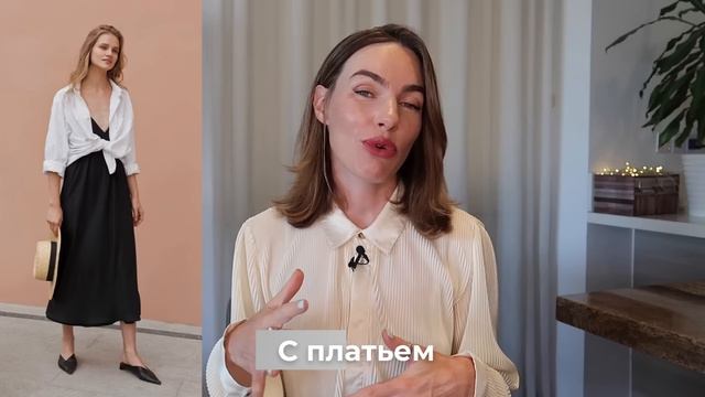 КАК НОСИТЬ РУБАШКУ СТИЛЬНО ? | МОДНЫЕ ФИШКИ И ПРИЁМЫ 2022