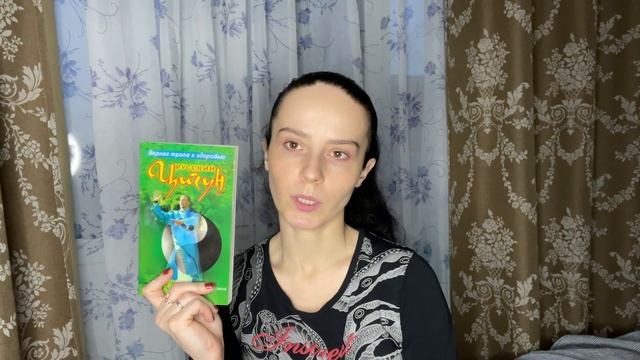 Панические атаки.Как избавиться.Личностный рост.Ян Голанд и лечение невроза