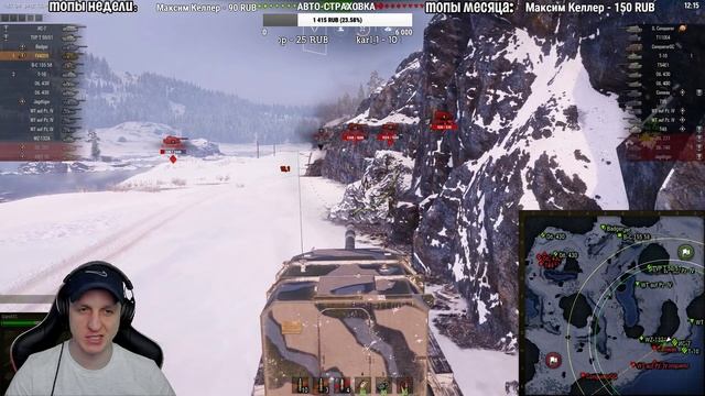 СТАТКА 53.1 % - ПОМОГИТЕ ПОДНЯТЬ. WoT
