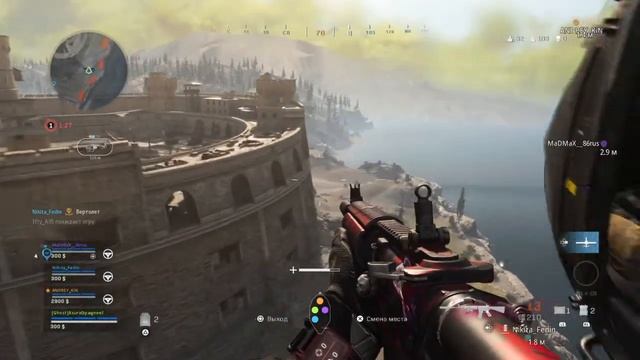 Call of Duty®: ford boyard