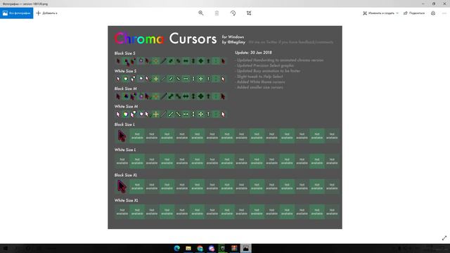 Как Сделать Радужный Курсор на Windows ? | Chroma курсор🖤