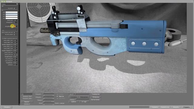 Как нарисовать металлический и переливающийся скин кс го (CS GO)
